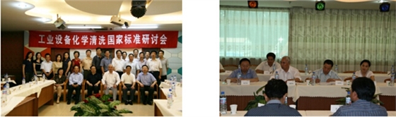 金保全總經理和韓泰清高工應邀參加國家標準制定研討會