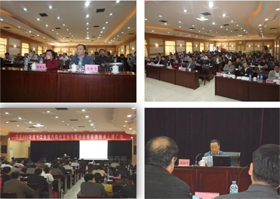 國家&ldquo;863&rdquo;項目《工業蒸汽鍋爐節水與廢水近零排放技術》推廣會