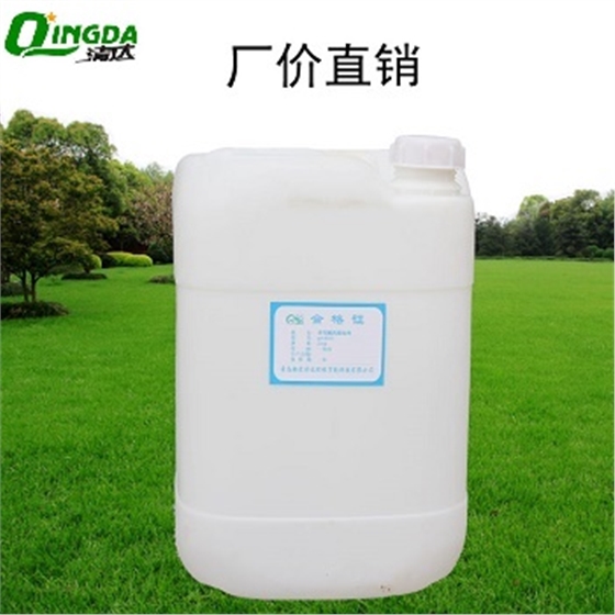 無氯廣譜殺菌滅藻劑