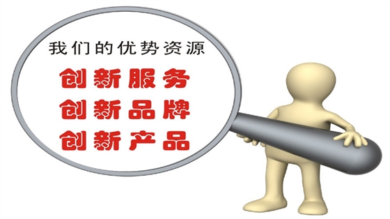 清達環保在循環水處理方面優勢 清達環保在循環水處理方面優勢