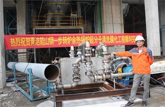 鍋爐清洗.jpg 鍋爐清洗.jpg