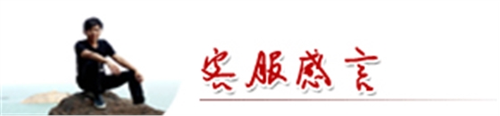 青潔能客服 青潔能客服