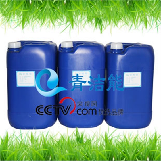 中性清洗劑 中性清洗劑