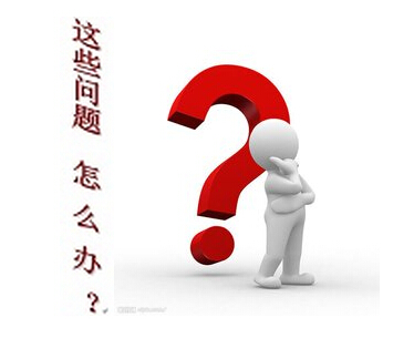 污淤造成了嚴重危害 污淤造成了嚴重危害