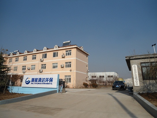 清達(dá)環(huán)保外景