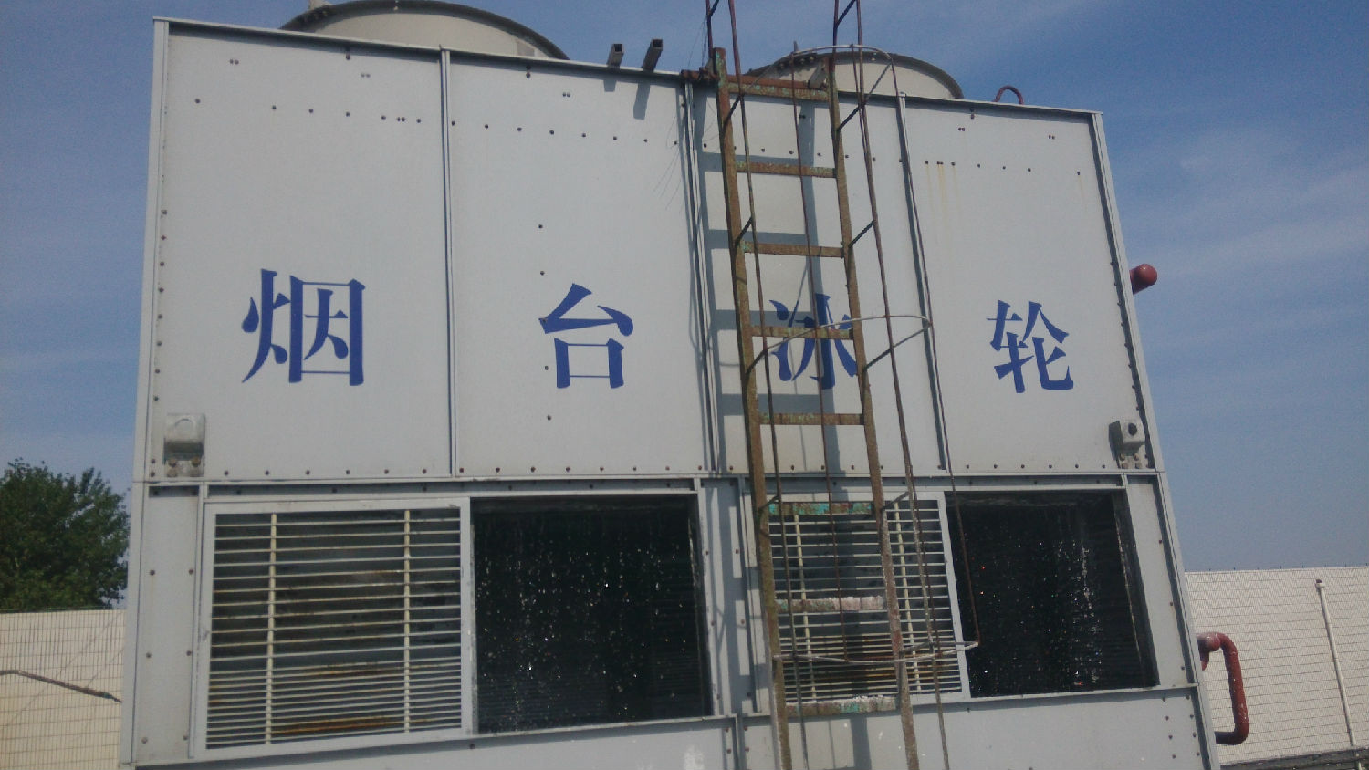 進行清洗的蒸發冷外觀