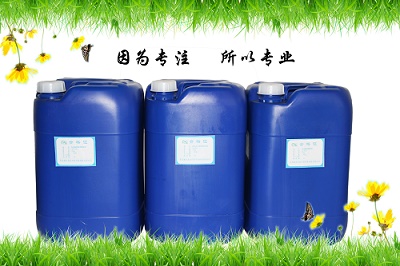 qd-866蒸發冷專用緩蝕阻垢劑 qd-866蒸發冷專用緩蝕阻垢劑