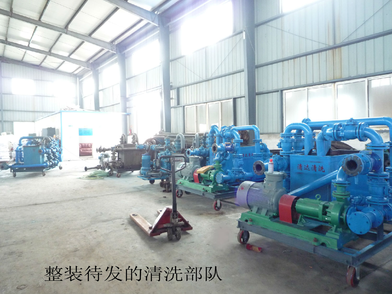 清達(dá)環(huán)保清洗設(shè)備