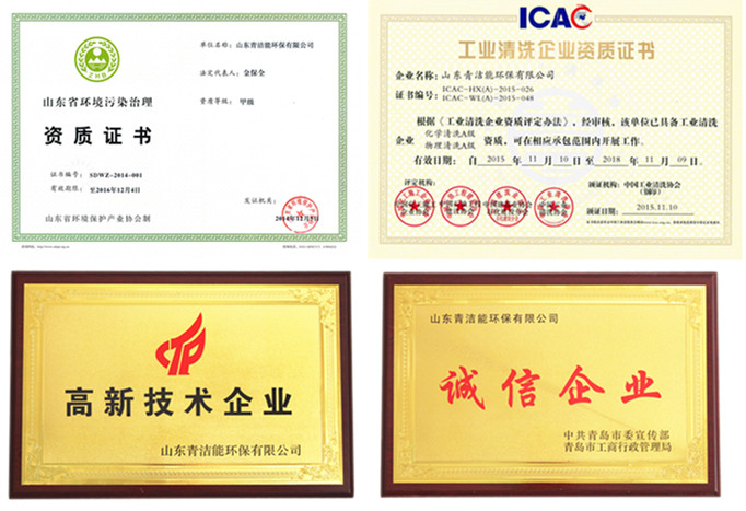 rongyuzizhi.jpg rongyuzizhi.jpg