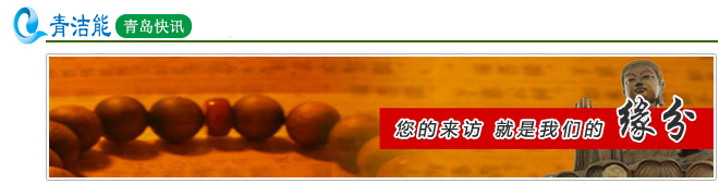 青潔能新聞 青潔能新聞