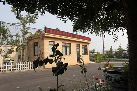 青島除垢劑廠家