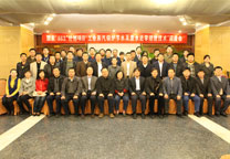 金保全總經理和韓泰清高工參加國家工業設備清洗標準制定研討會