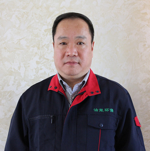 金保全         總經(jīng)理        高級工程師