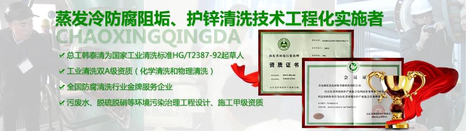 清達產品 清達產品