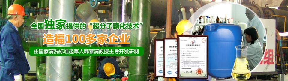 潮星清達環(huán)保工程 潮星清達環(huán)保工程