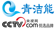 山東青潔能環保有限公司 山東青潔能環保有限公司